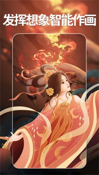 ���ai�滭��Ѱ����� v1.4.1 ��׿��2