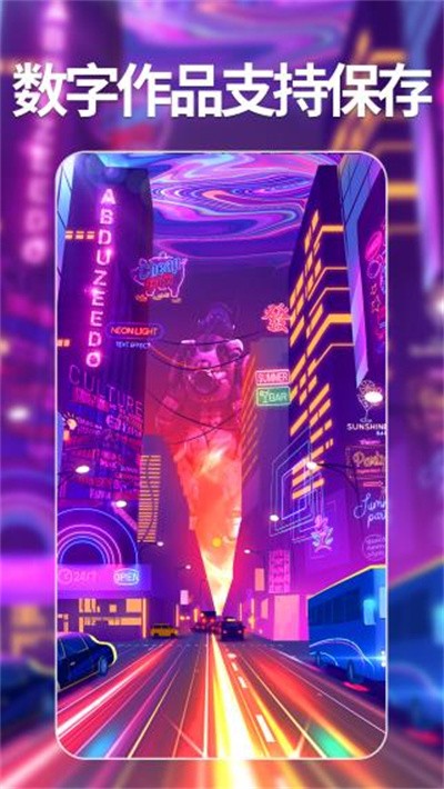 ���ai�滭��Ѱ����� v1.4.1 ��׿��3