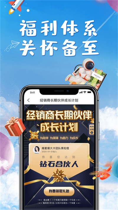 Ψ������app���� v4.5.95 ��׿��3