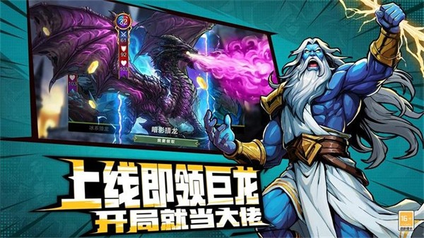 ��ʯս����׿�� v6.0.002 ��׿��1