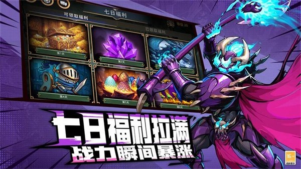 ��ʯս����׿�� v6.0.002 ��׿��2