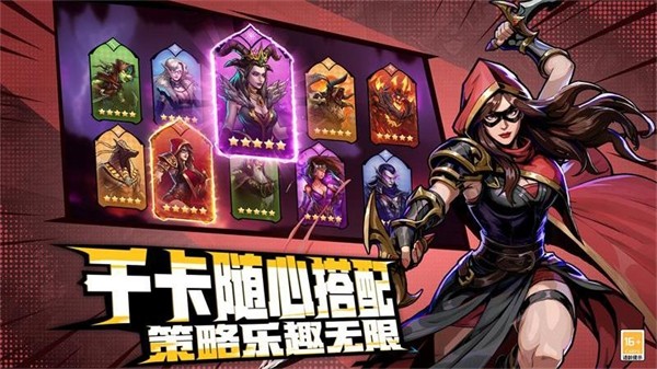 ��ʯս����׿�� v6.0.002 ��׿��3