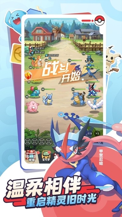 �ȳ�֮ɭ v1.0.8 ��׿��0