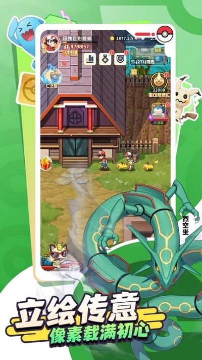 �ȳ�֮ɭ v1.0.8 ��׿��1