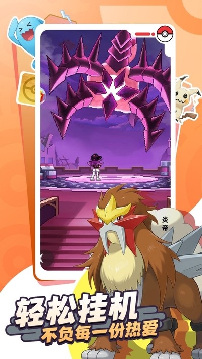 �ȳ�֮ɭ v1.0.8 ��׿��2