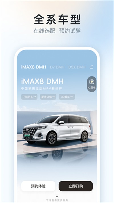 ������������ v3.2.8 ��׿��1