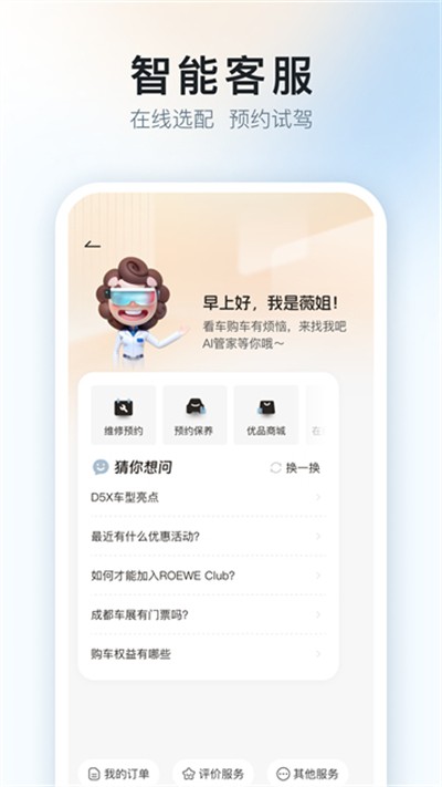 ������������ v3.2.8 ��׿��3