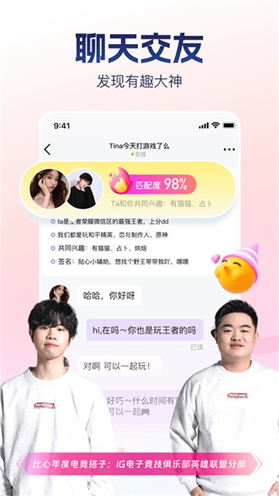 ���������ֻ������� v9.54.0 ��׿��1