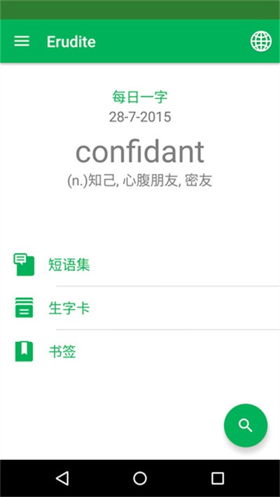 Dictionary�ʵ�APP���� v15.0.0 ��׿��1