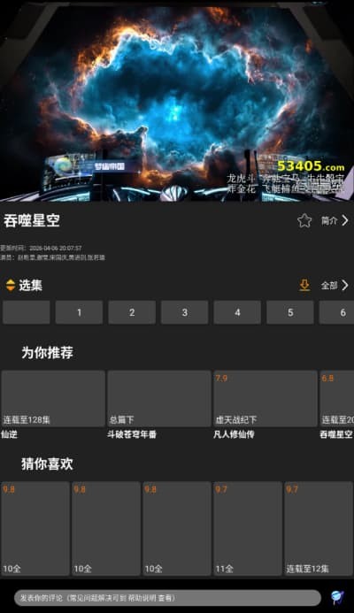 ��׷׷app�ٷ����� v2.7.32