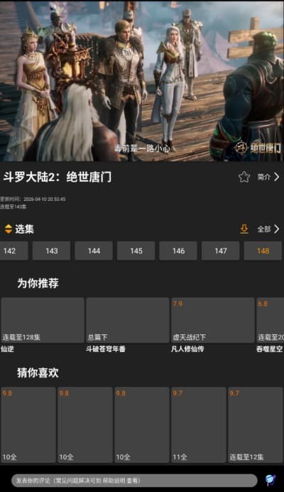 ��׷׷app�ٷ����� v2.7.33