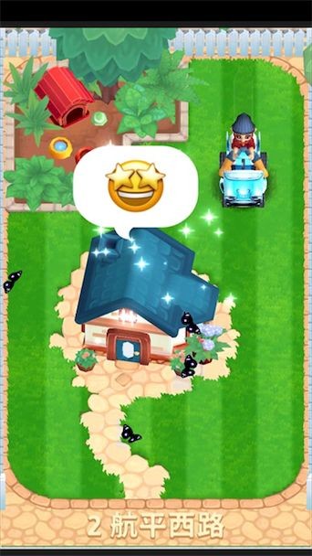 ֻ�Ǹ������ v2.2.3 ��׿��2