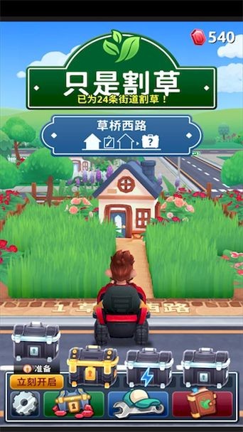 ֻ�Ǹ������ v2.2.3 ��׿��0