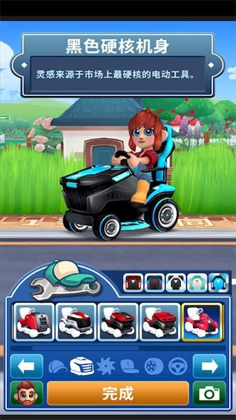 ֻ�Ǹ������ v2.2.3 ��׿��3