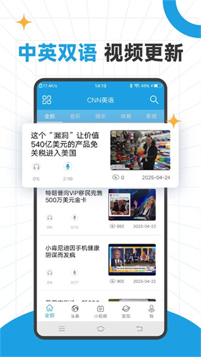 cnnӢ��APP���� v1.3.4 ��׿��1