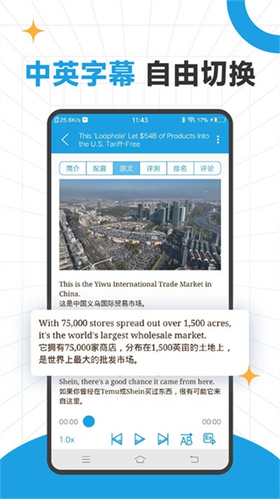 cnnӢ��APP���� v1.3.4 ��׿��3