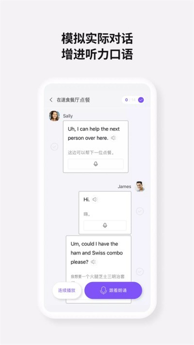 cakeѧӢ��app���� v6.5.1 ��׿��3