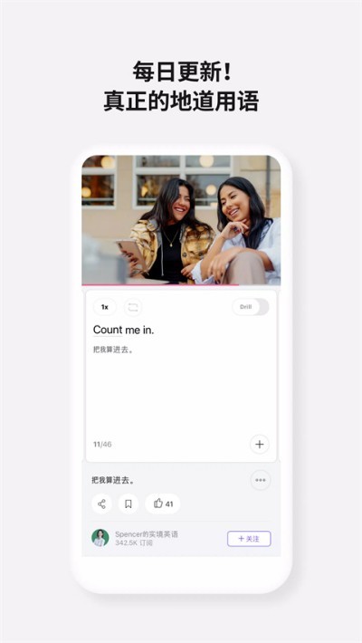 cakeѧӢ��app���� v6.5.1 ��׿��1