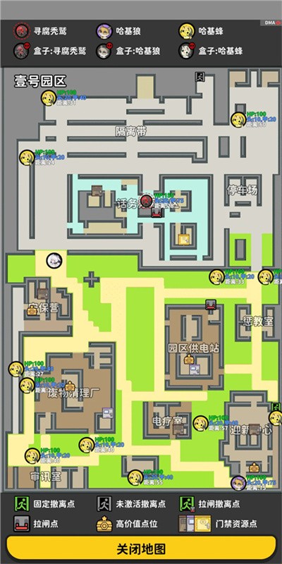 �Ѵ�ģ������������ v2.36 ��׿��1