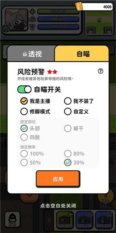 �Ѵ�ģ������������ v2.36 ��׿��2