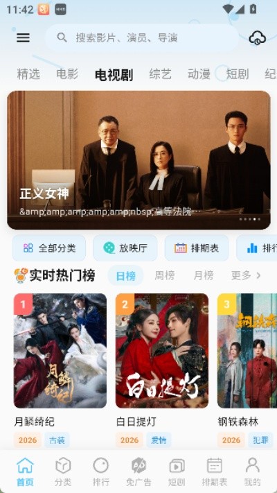 Ļ��ʱ�����°����� v0.2.00