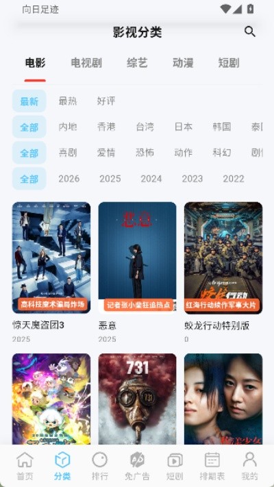 Ļ��ʱ�����°����� v0.2.01