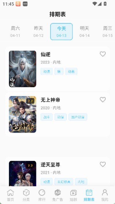 Ļ��ʱ�����°����� v0.2.02