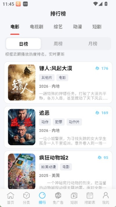 Ļ��ʱ�����°����� v0.2.03