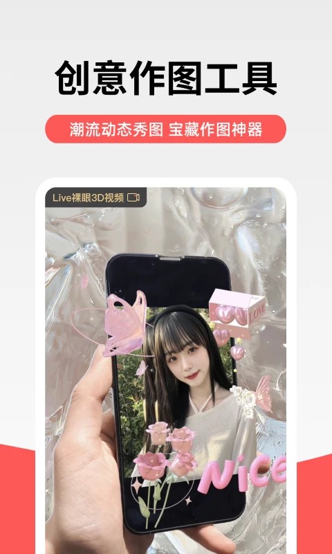 ������������ v8.74.1��׿��1