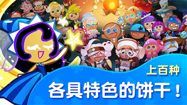 ���ܽ��������� v13.702 ��׿��0