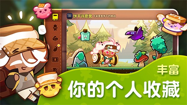 ���ܽ��������� v13.702 ��׿��3