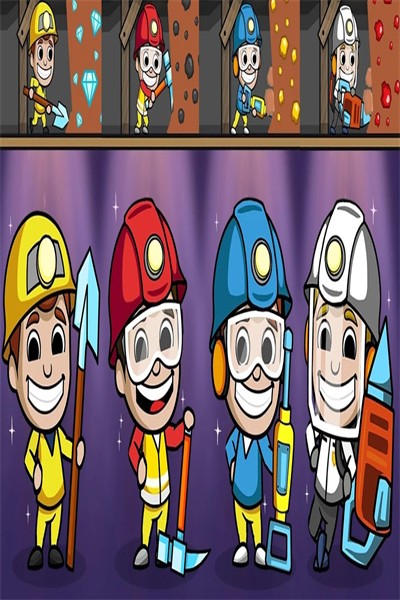 采矿大亨免广告 v5.50.0 安卓版1