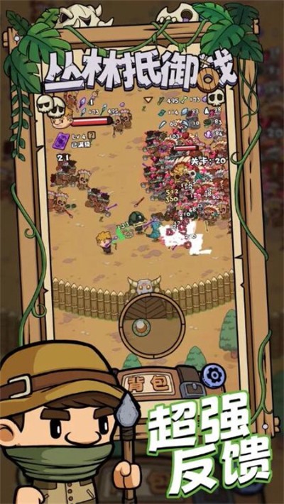 ���ֵ���ս�������� v3.3 ��׿��3