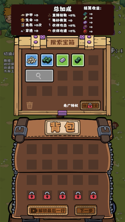 ���ֵ���ս�������� v3.3 ��׿��2