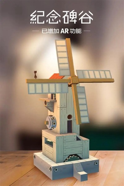 纪念碑谷1免费下载 v2.5.5 安卓版3