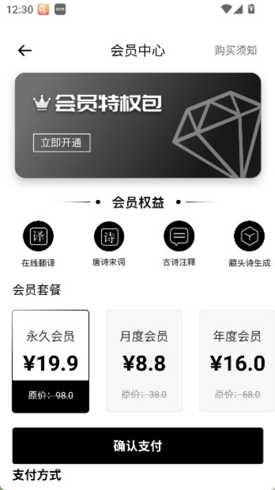 反向词典最新版 v2.0.93