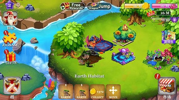 龙村无限金币钻石版 v15.02 安卓版2