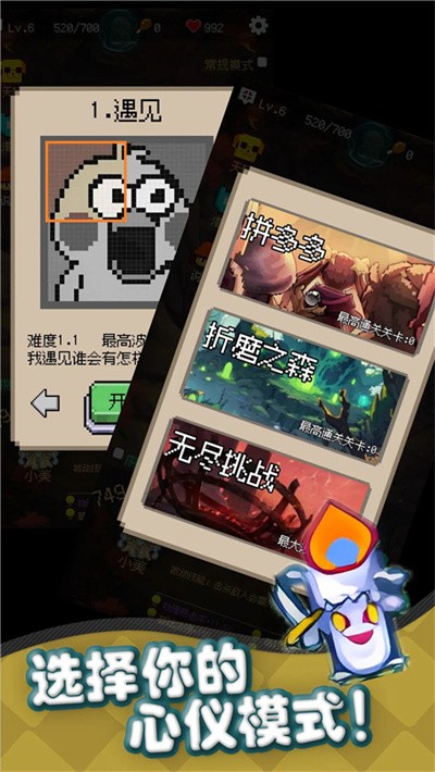 �ظ�������˼���� v1.0.0 ��׿��0