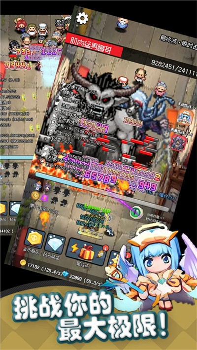 �ظ�������˼���� v1.0.0 ��׿��1