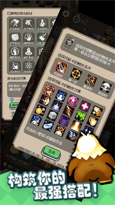 �ظ�������˼���� v1.0.0 ��׿��2