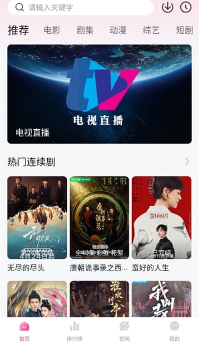 ��̫��Ӱ��app��׿�� v2.0.30