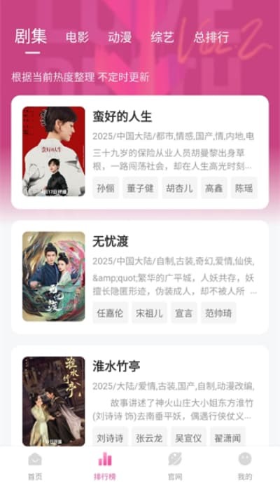 ��̫��Ӱ��app��׿�� v2.0.31