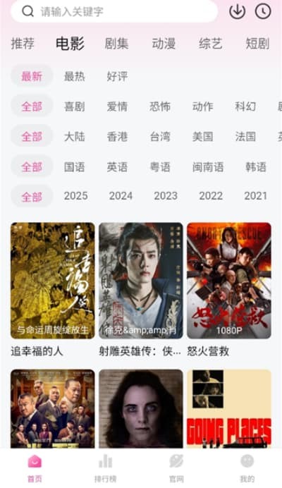 ��̫��Ӱ��app��׿�� v2.0.32