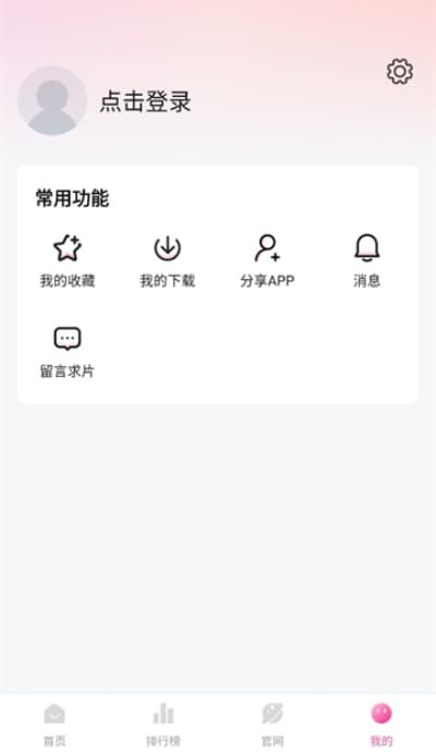 ��̫��Ӱ��app��׿�� v2.0.33