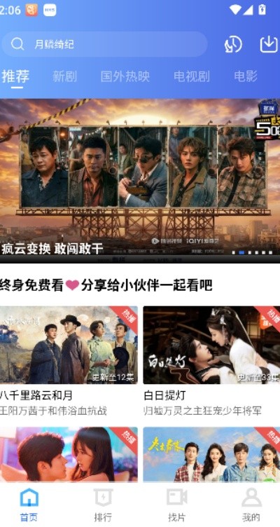 ������Ƶapp��Ѱ� v4.4.00