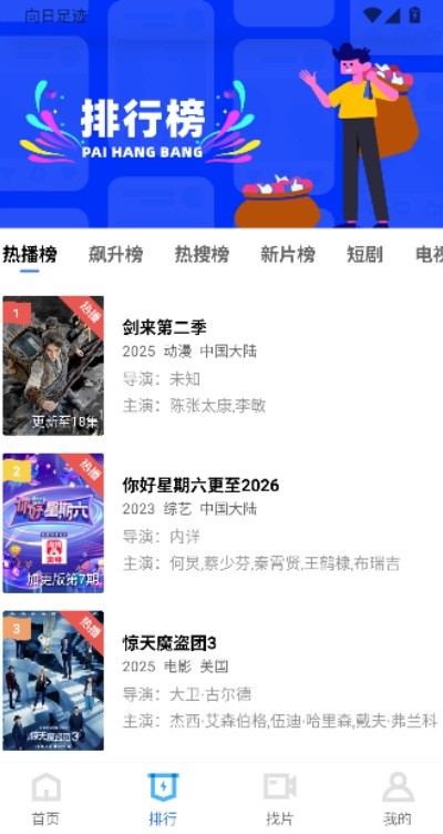 ������Ƶapp��Ѱ� v4.4.01