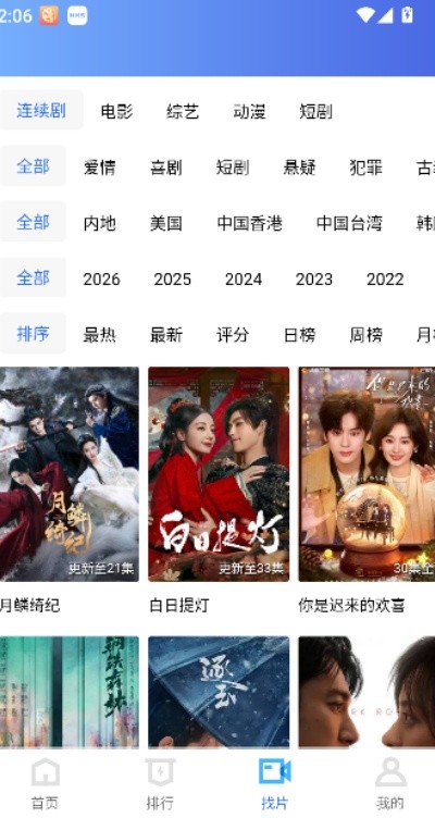 ������Ƶapp��Ѱ� v4.4.02