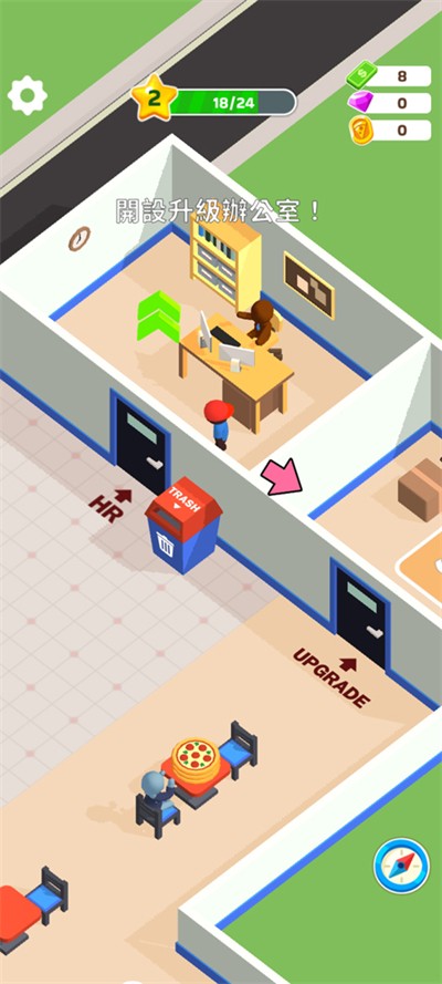 ����������������� v55.5.0 ��׿��4