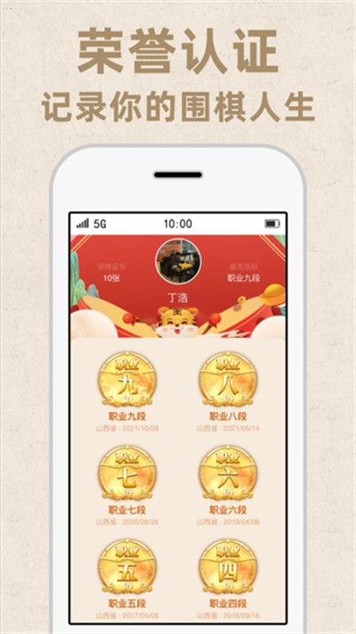 �Ŀ�Χ���ֻ��� v9.8.458 ��׿��0