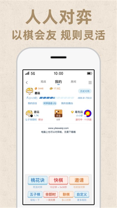 �Ŀ�Χ���ֻ��� v9.8.458 ��׿��4